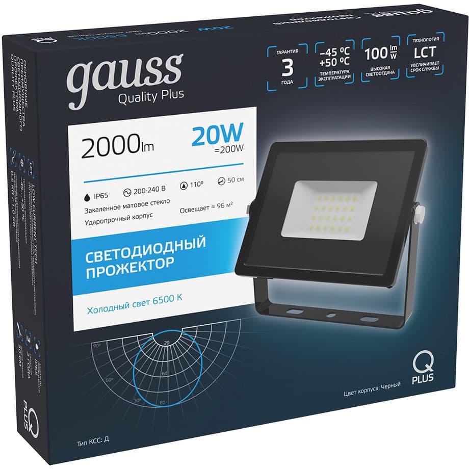 Прожектор уличный Gauss Qplus 613511320 светодиодный 20Втчерный - фото 4