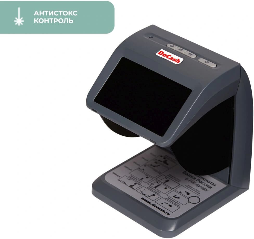 Детектор банкнот DoCash mini IR/UV/AS просмотровый (10658) - фото 4