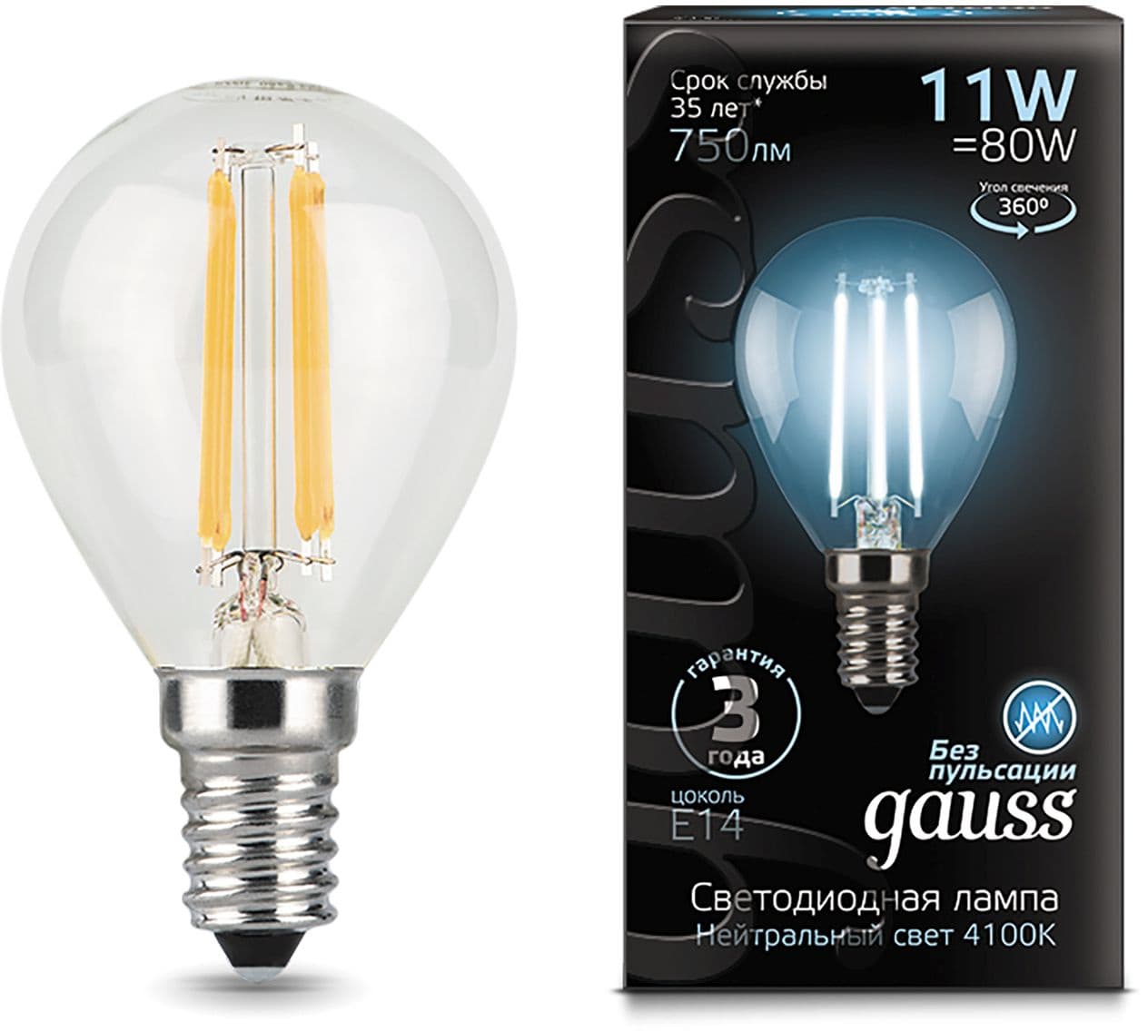 Лампа филам. Gauss Filament 11Вт цок.:E14 шар 220B св.свеч.бел.нейт. (упак.:10шт) (105801211) - фото 4