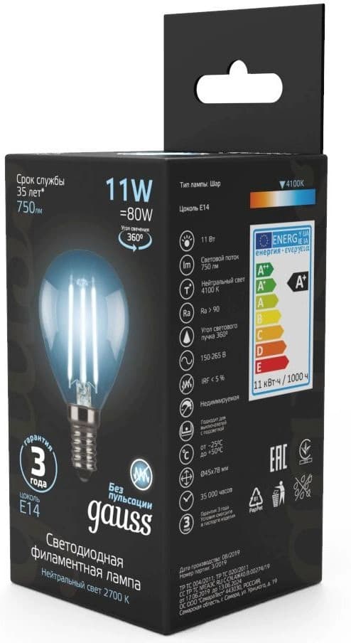 Лампа филам. Gauss Filament 11Вт цок.:E14 шар 220B св.свеч.бел.нейт. (упак.:10шт) (105801211) - фото 3