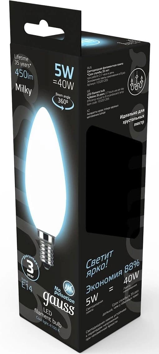 Лампа филам. Gauss Filament 5Вт цок.:E14 свеча 220B св.свеч.бел.нейт. (упак.:1шт) (103201205) - фото 4