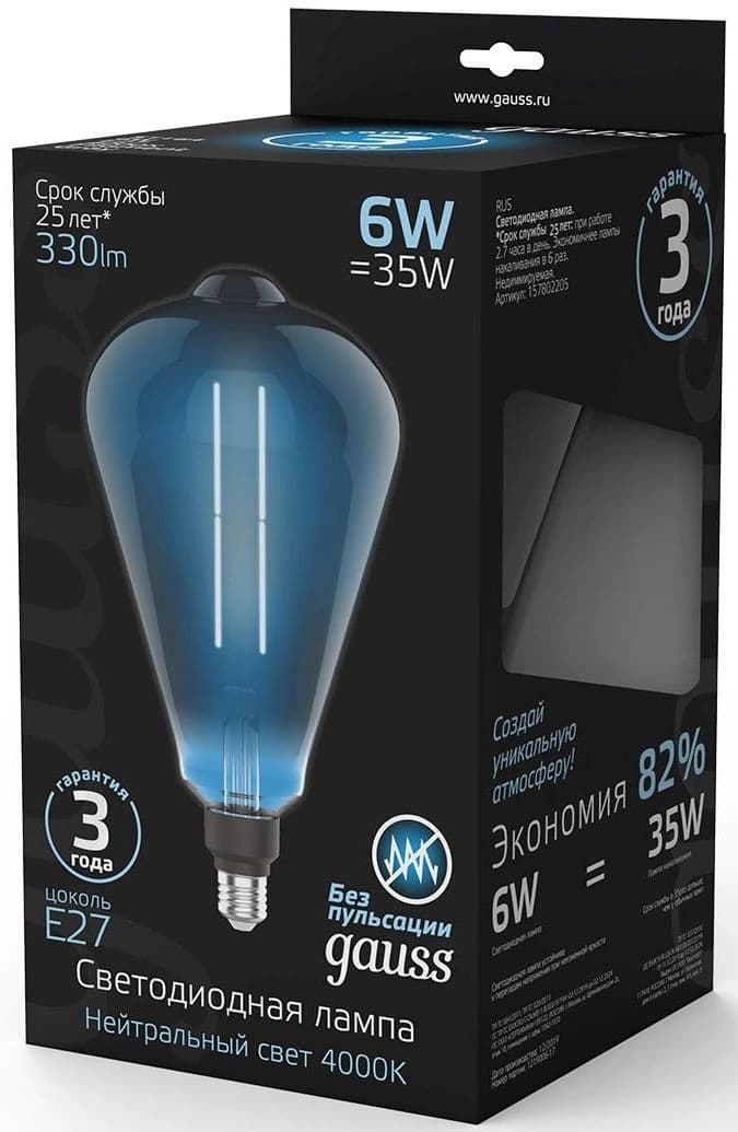 Лампа филам. Gauss Filament Vintage 6Вт цок.:E27 эдисон 220B св.свеч.бел.нейт. (упак.:1шт) (157802205) - фото 3
