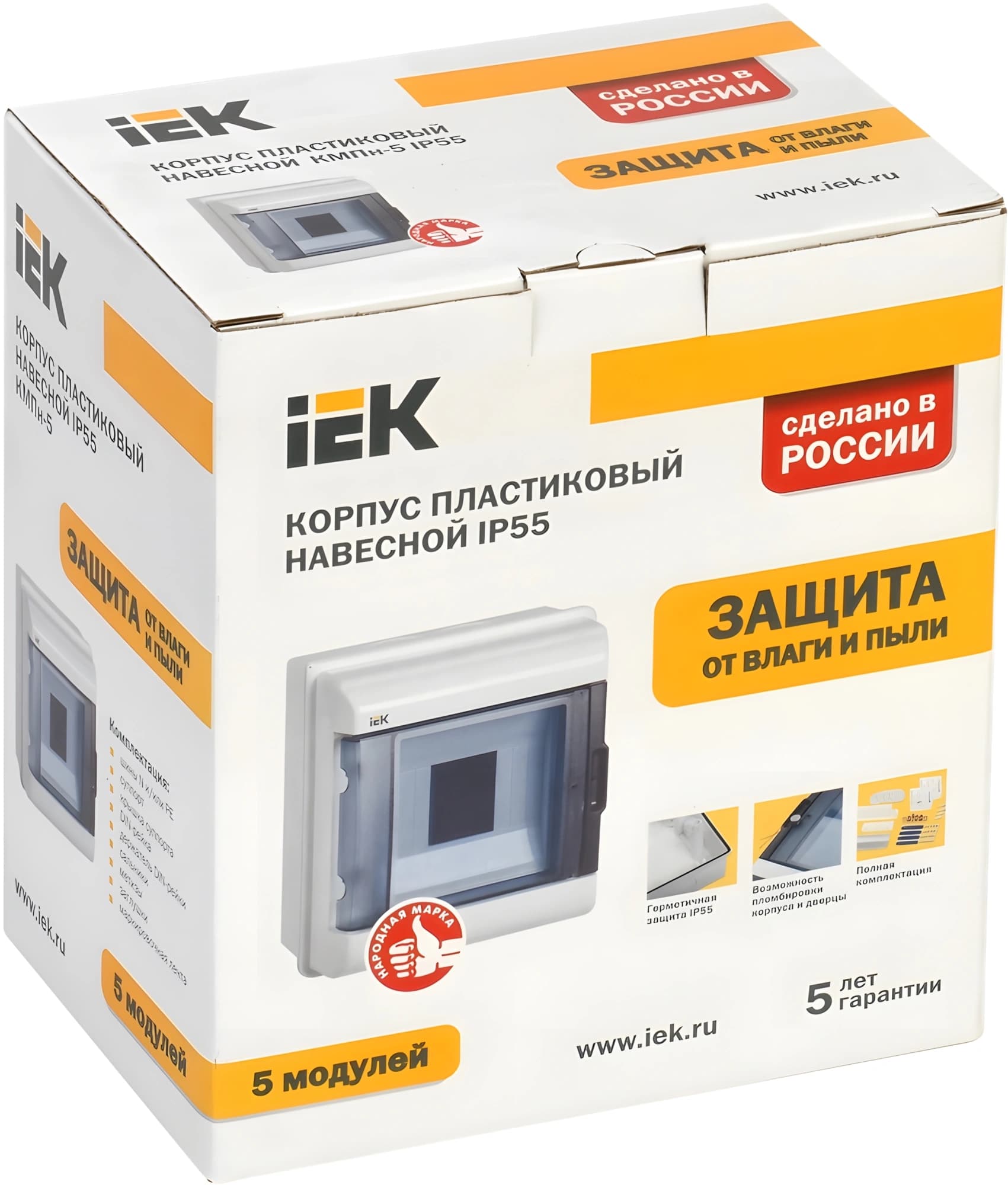 Щит распределительный IEK MKP72-N3-05-55 КМПн-5 IP55 для установки модульных устройств навесной 162мм 108мм 180мм 660B 5мод. пластик IP55 белый (упак.:1шт) - фото 4