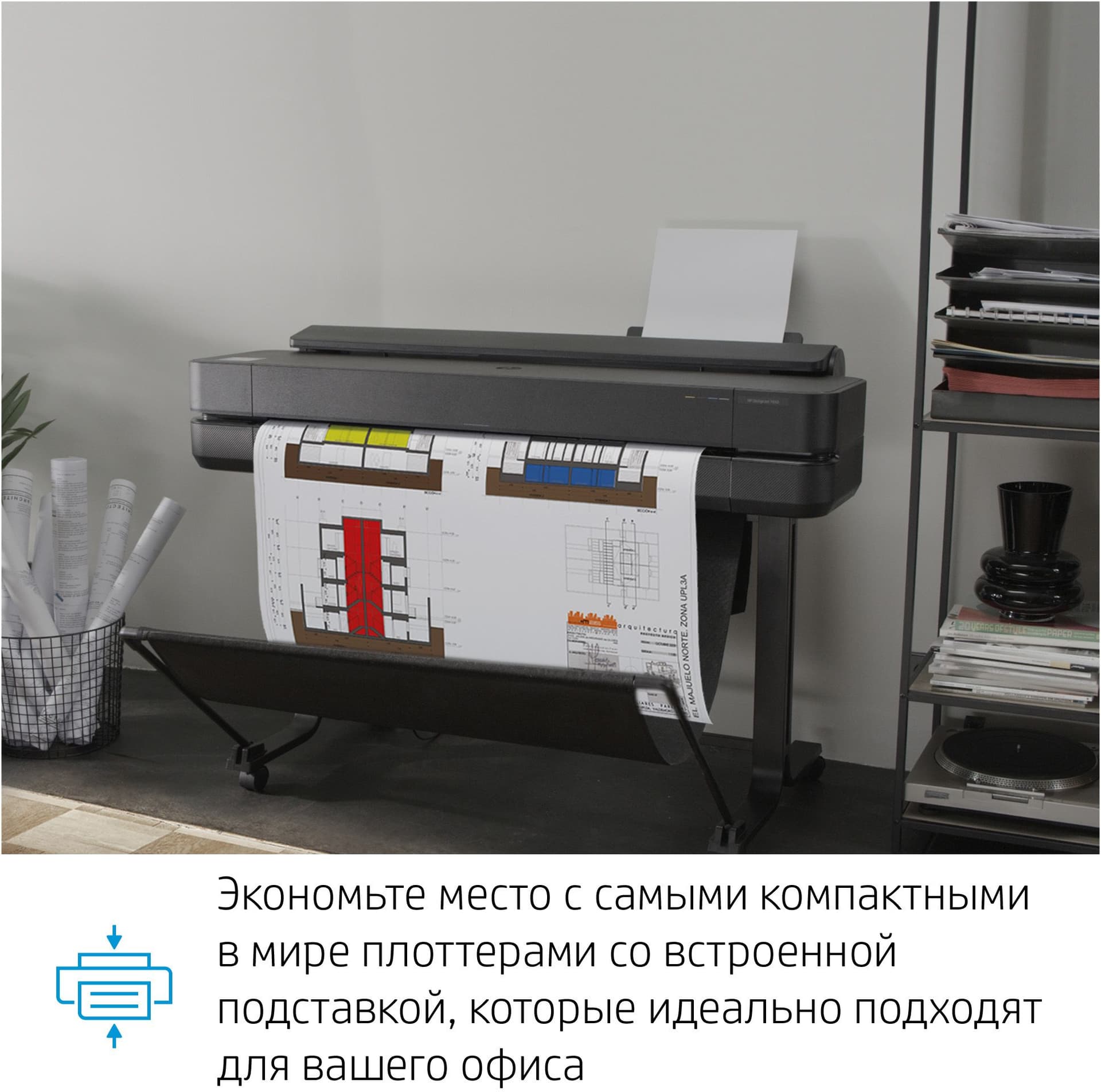 Плоттер HP Designjet T650 (5HB10A/5HB10D) A0/36" - фото 5
