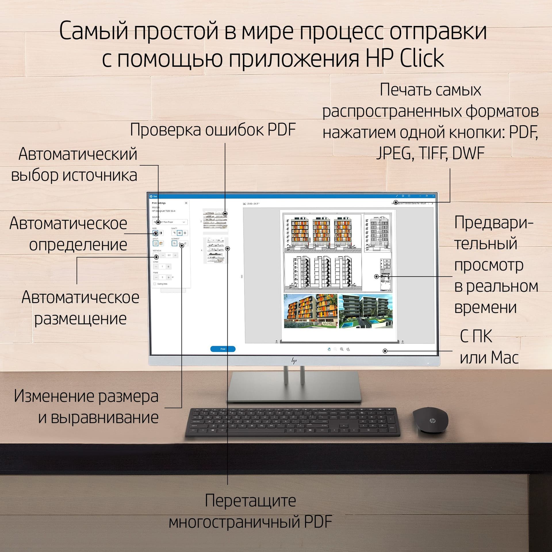 Плоттер HP Designjet T650 (5HB10A/5HB10D) A0/36" - фото 3