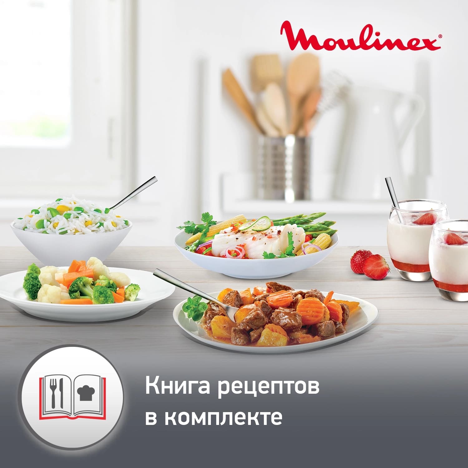 Мультиварка Moulinex Quickchef CE430832 5л 1000Вт черный - фото 5