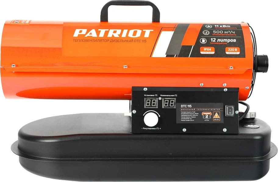 Тепловая пушка дизельная Patriot DTC 115 12000Вт оранжевый/черный - фото 2