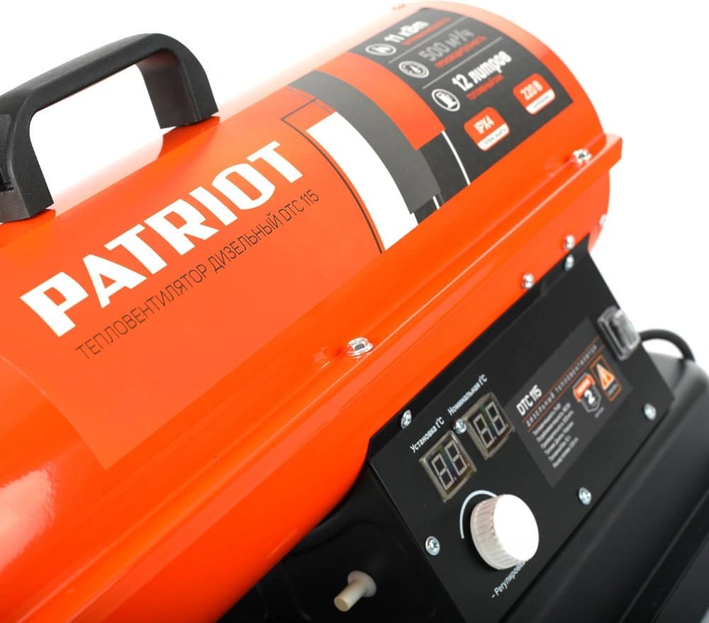Тепловая пушка дизельная Patriot DTC 115 12000Вт оранжевый/черный - фото 5