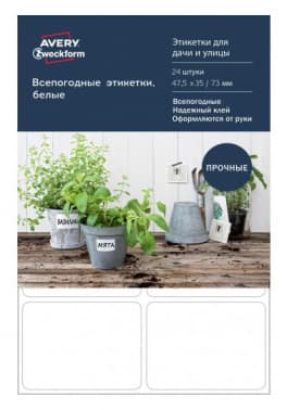 Этикетки Avery Zweckform Living 62025 47.5x35мм 6шт на листе/70г/м2/4л./белый самоклей. универсальная - фото 5