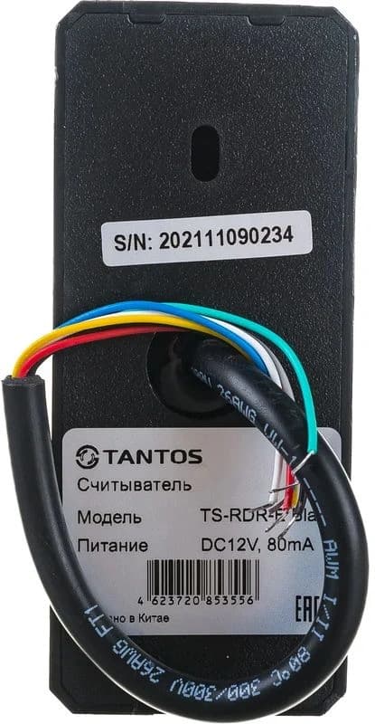 Считыватель карт Tantos TS-RDR-E (00-00016549) внутренний - фото 3
