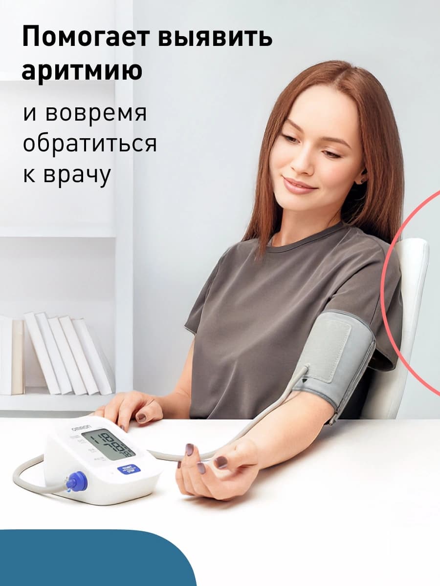 Тонометр автоматический Omron M2 Basic (HEM-7121-RU) - фото 5