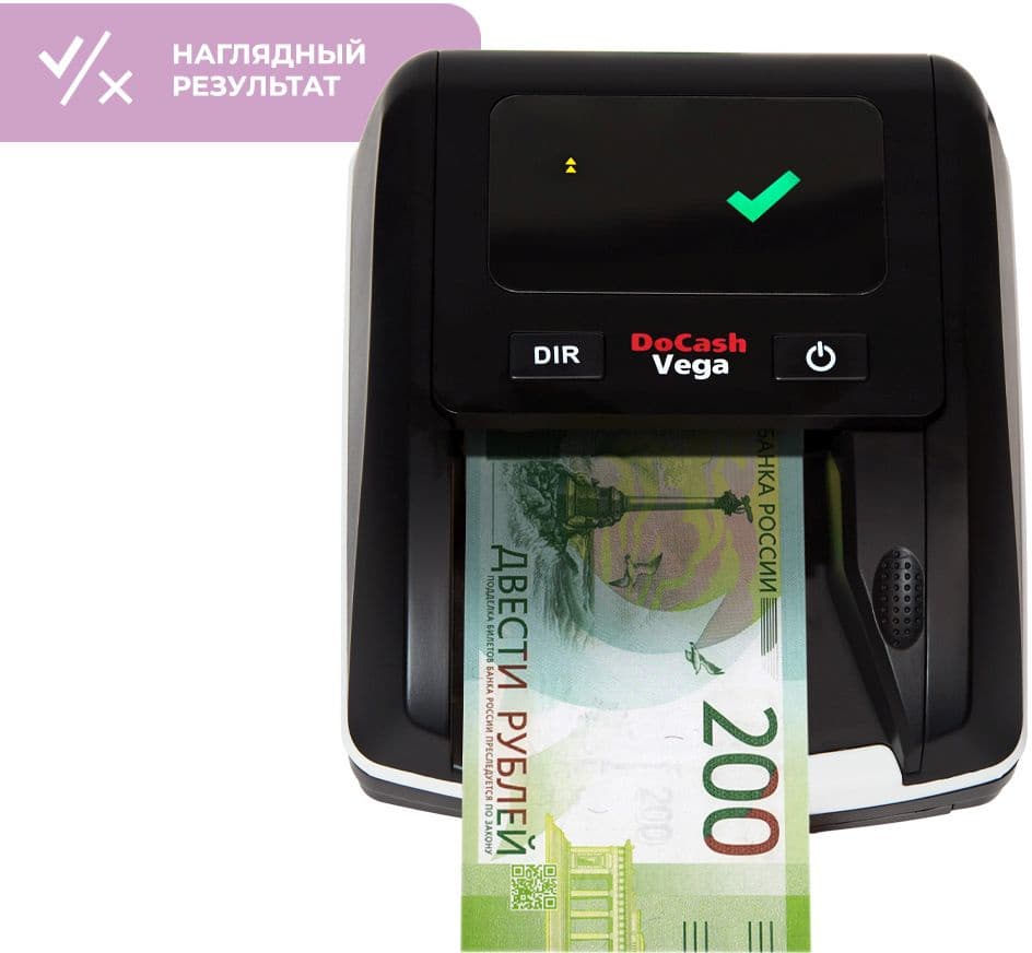 Детектор банкнот DoCash Vega автоматический АКБ (13566) - фото 3