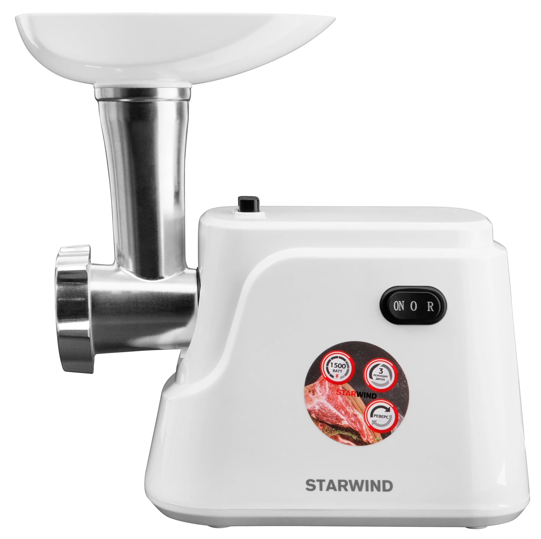 Мясорубка Starwind SMG3120 1500Вт белый - фото 4