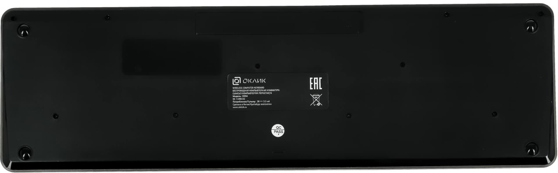 Клавиатура + мышь Оклик 300M клав:серый мышь:серый/черный USB беспроводная slim (1488402) - фото 4