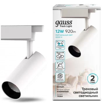 Светильник Gauss TR064 12Вт 4000K цв.св.:белый нейтральный белый - фото 2