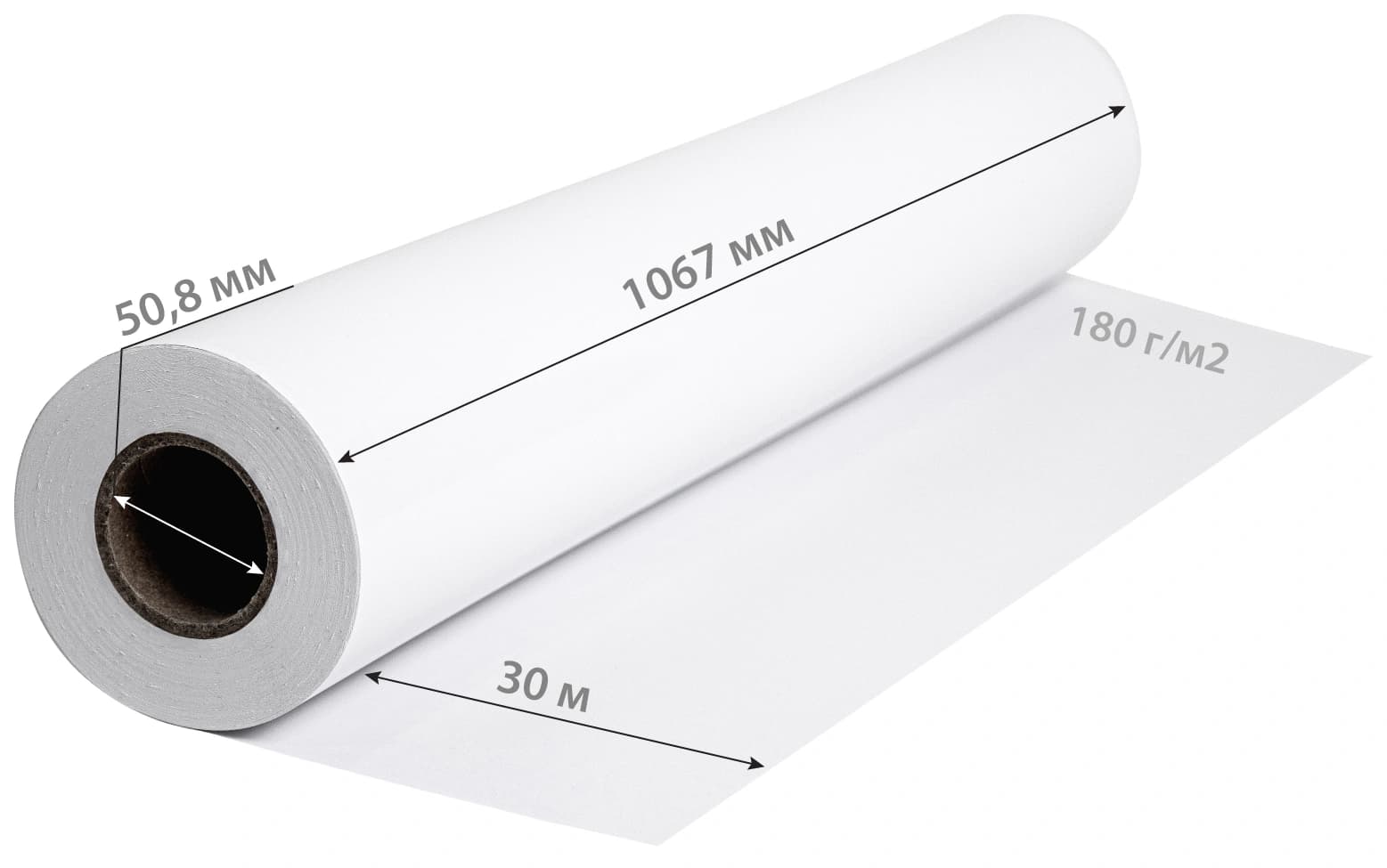 Бумага Cactus CS-PG180-106730 42"(A0+) 1067мм-30м/180г/м2/белый глянцевое универсальная (с покрытием) - фото 3