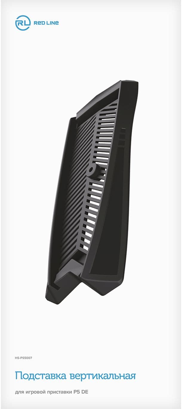 Подставка Redline P5 DE черный для: PlayStation 5 (УТ000024648) - фото 5