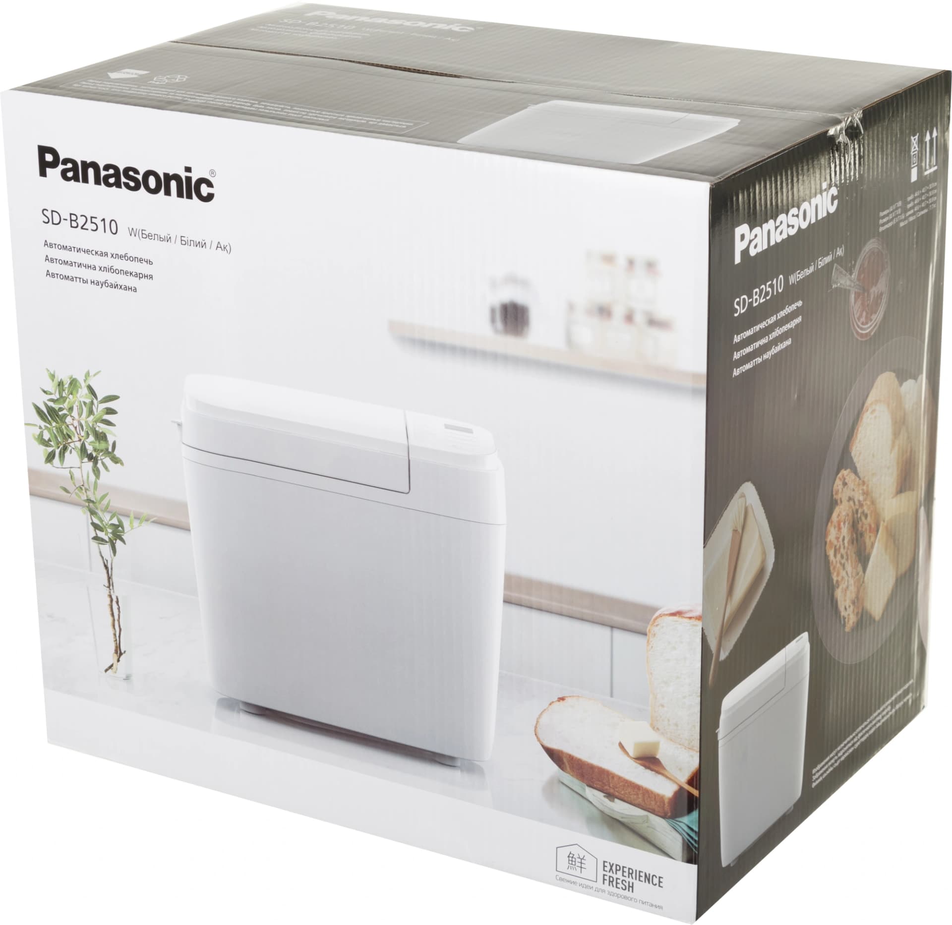 Хлебопечь Panasonic SD-B2510WTS 550Вт белый - фото 1
