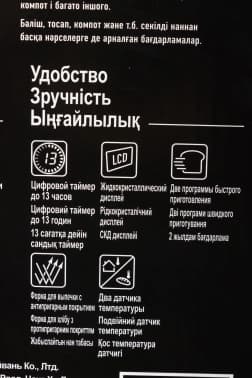 Хлебопечь Panasonic SD-B2510WTS 550Вт белый - фото 5