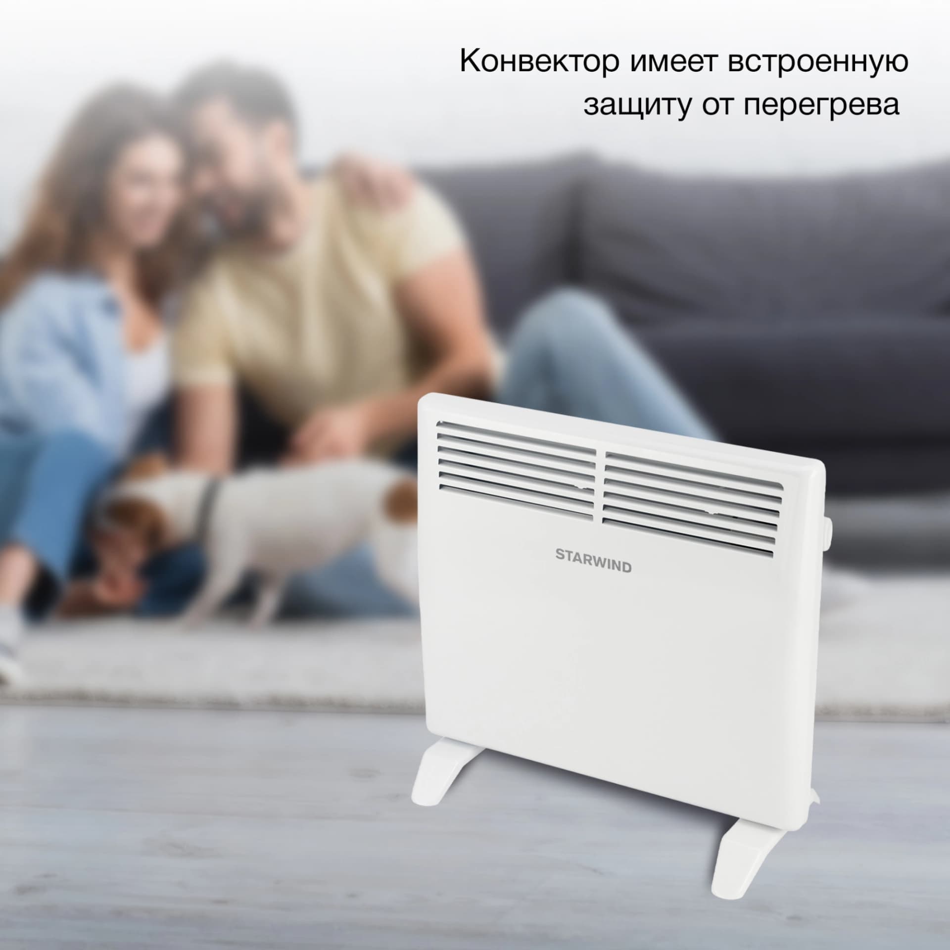 Конвектор Starwind SHV1010 1000Вт белый - фото 3