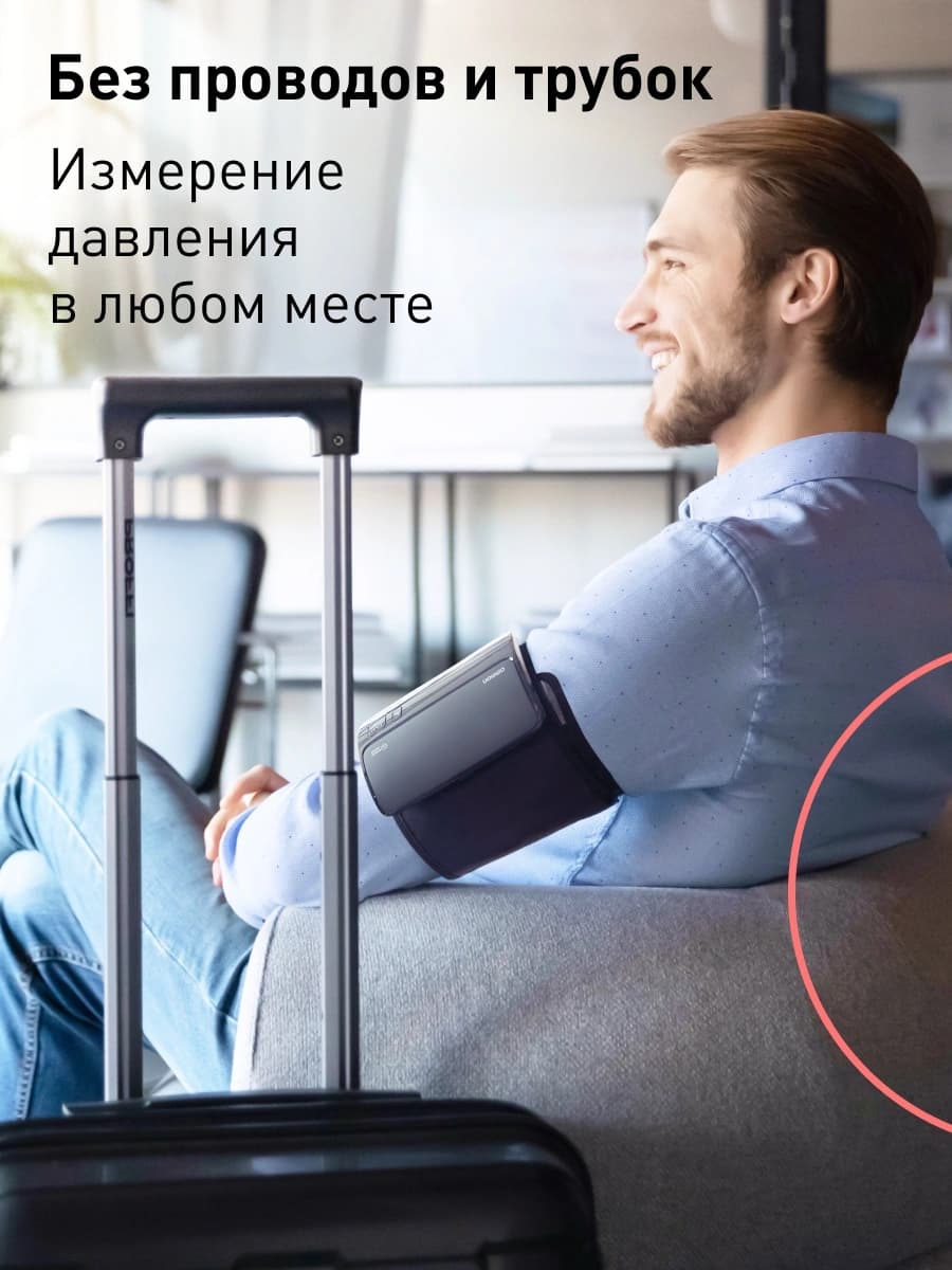 Тонометр автоматический Omron EVOLV - фото 5