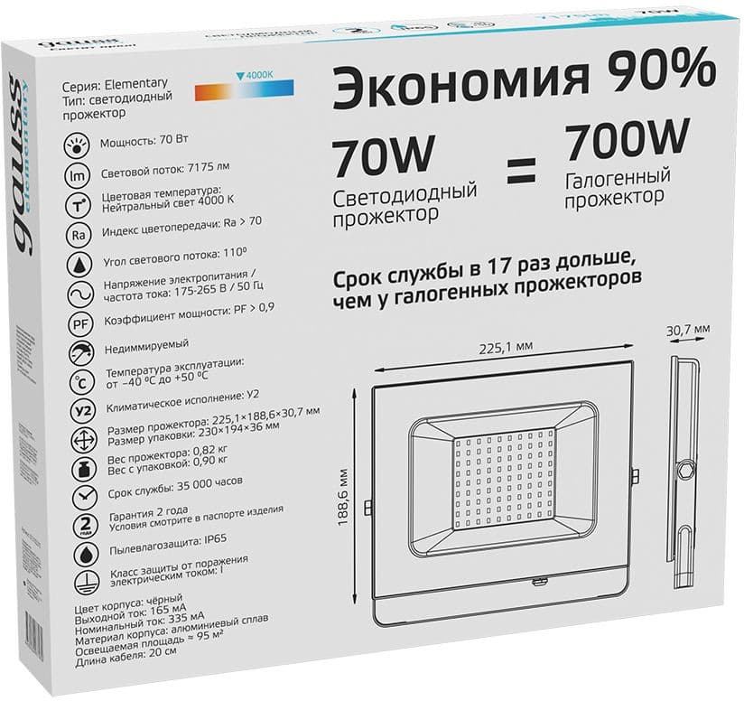 Прожектор уличный Gauss Elementary светодиодный 70Втчерный (613100270) - фото 4