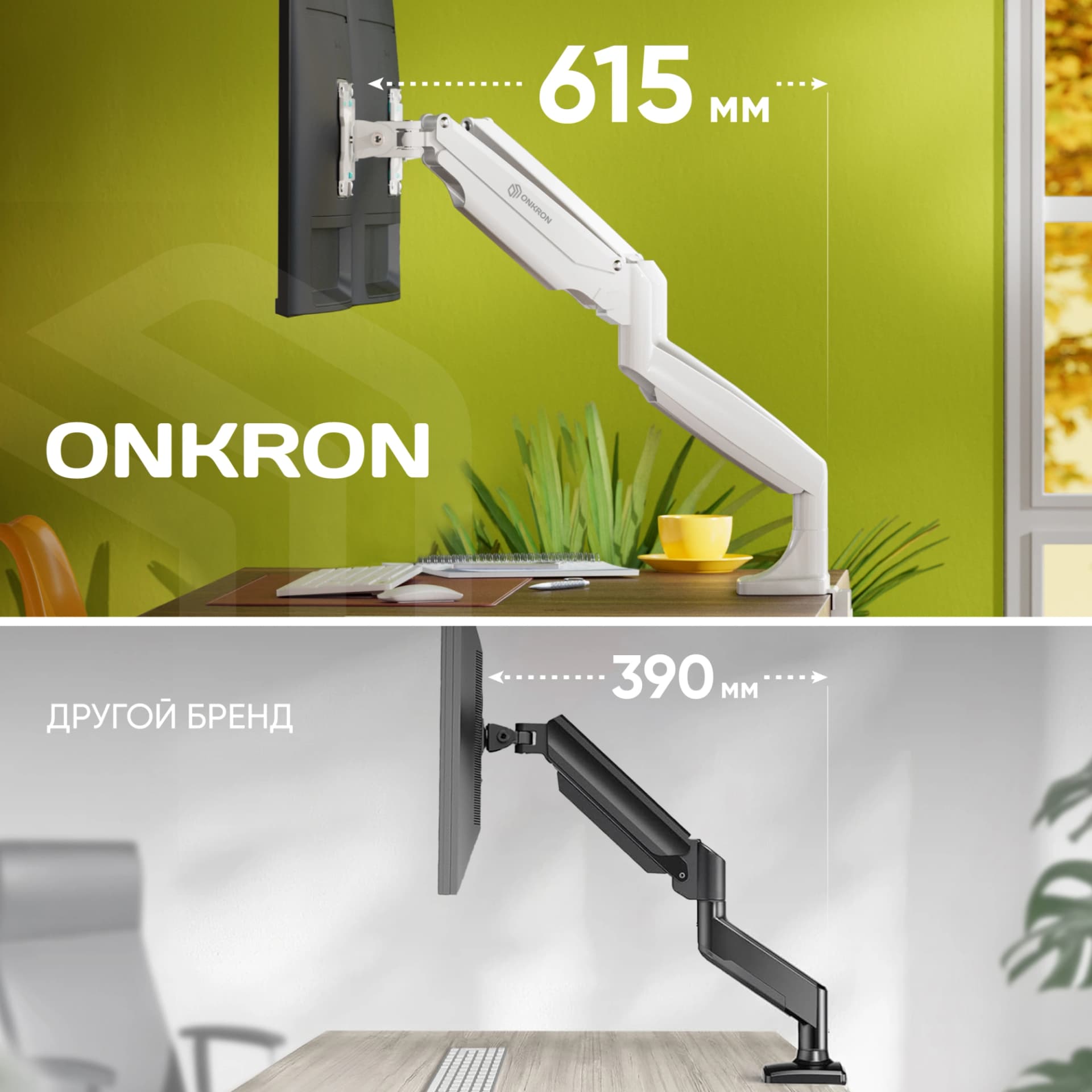 Кронштейн для мониторов Onkron G200 белый 13"-32" макс.18кг настольный поворот и наклон верт.перемещ. - фото 4