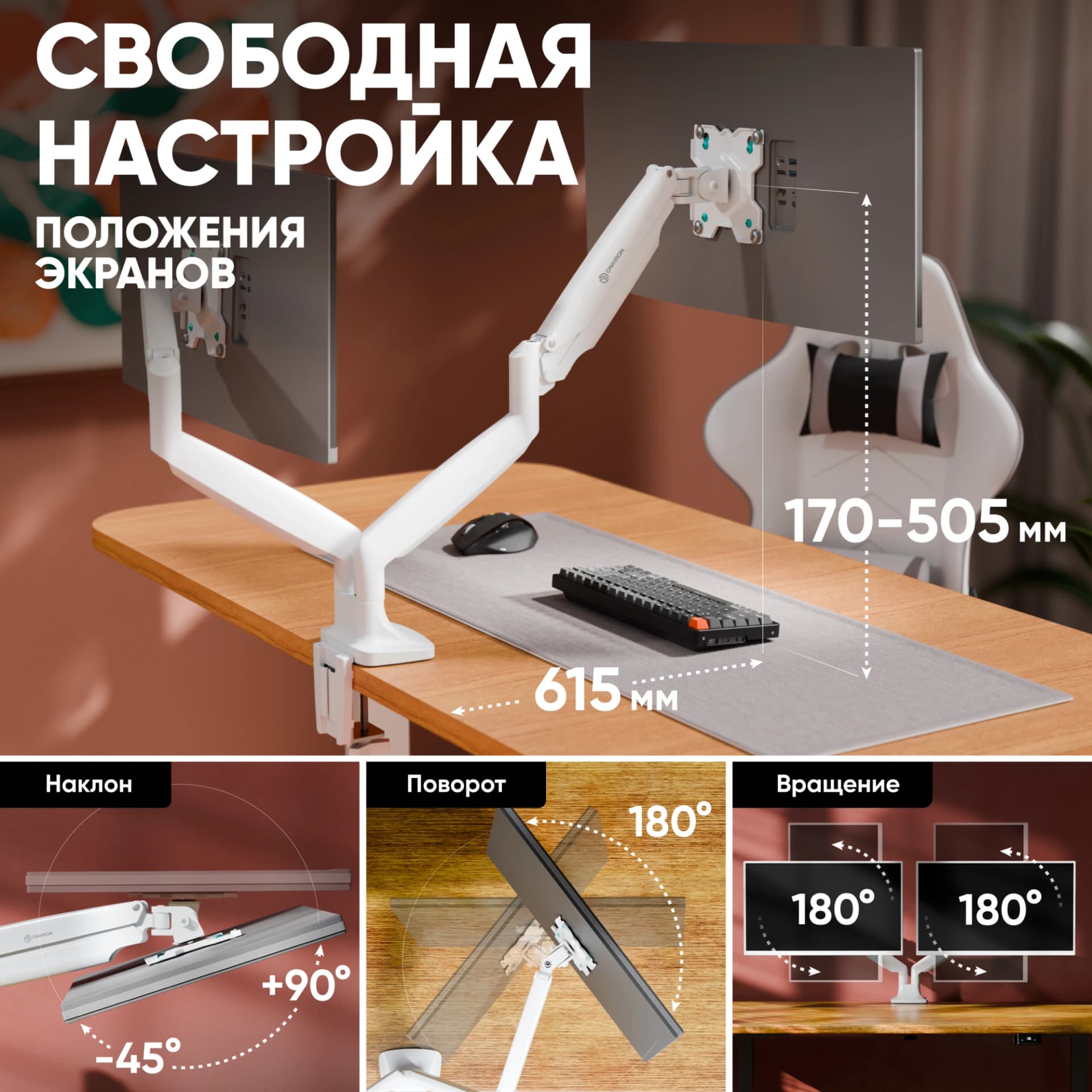 Кронштейн для мониторов Onkron G200 белый 13"-32" макс.18кг настольный поворот и наклон верт.перемещ. - фото 5