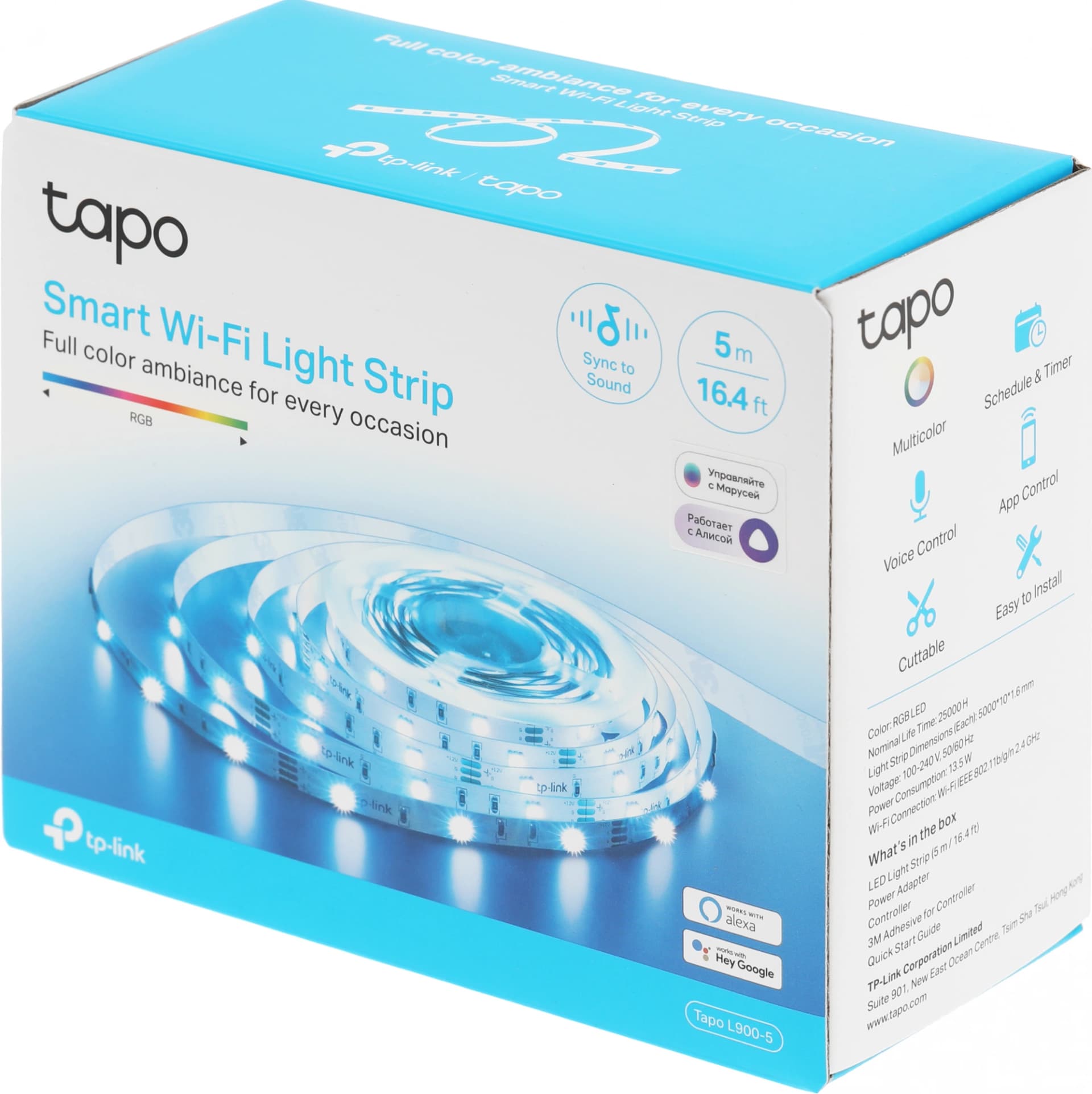 Умная светодиодная лента TP-Link Tapo L900-5 13.5В 5м - фото 1