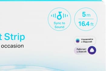Умная светодиодная лента TP-Link Tapo L900-5 13.5В 5м - фото 5