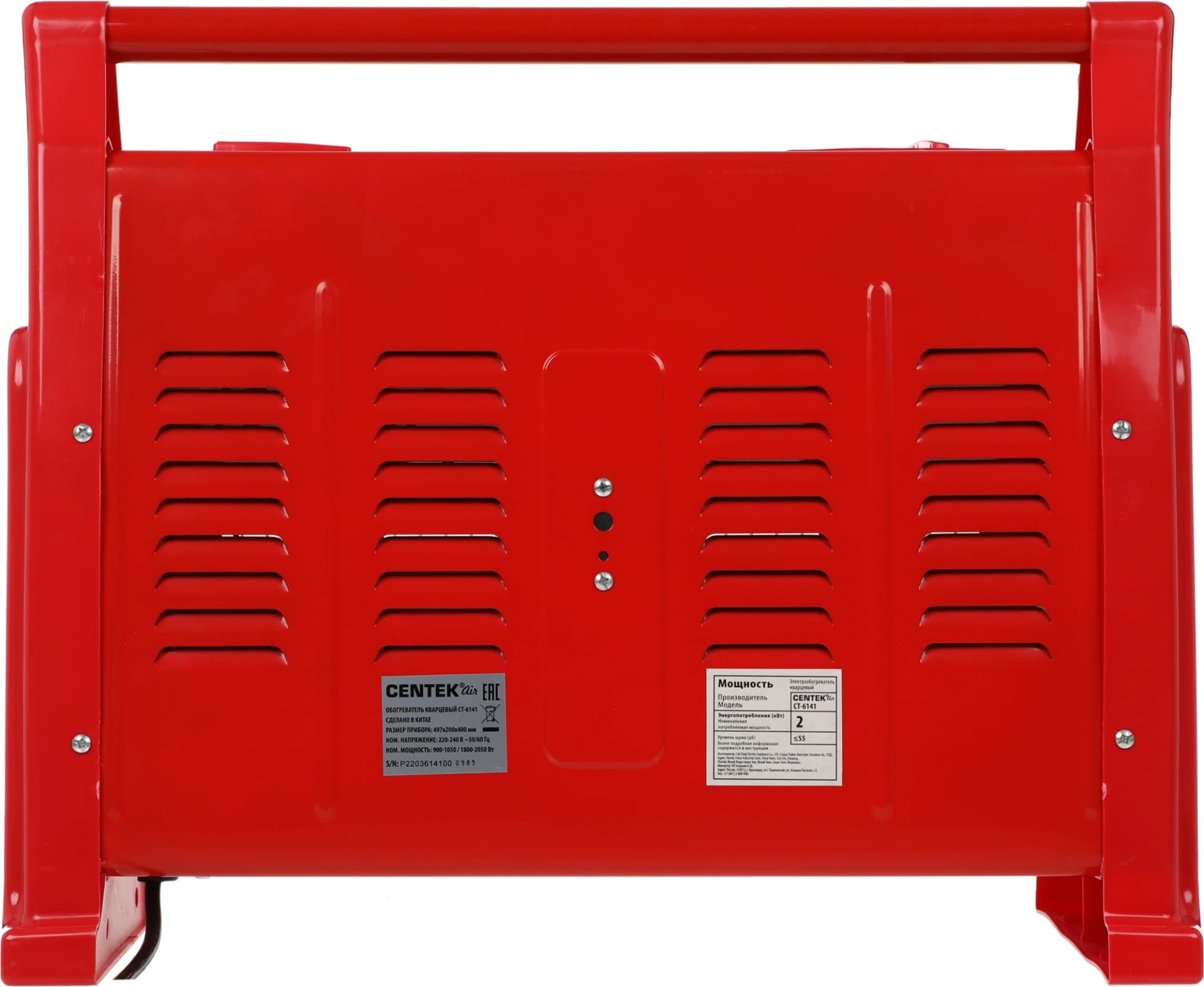 Обогреватель кварцевый Centek CT-6141 2000Вт красный/серый - фото 5