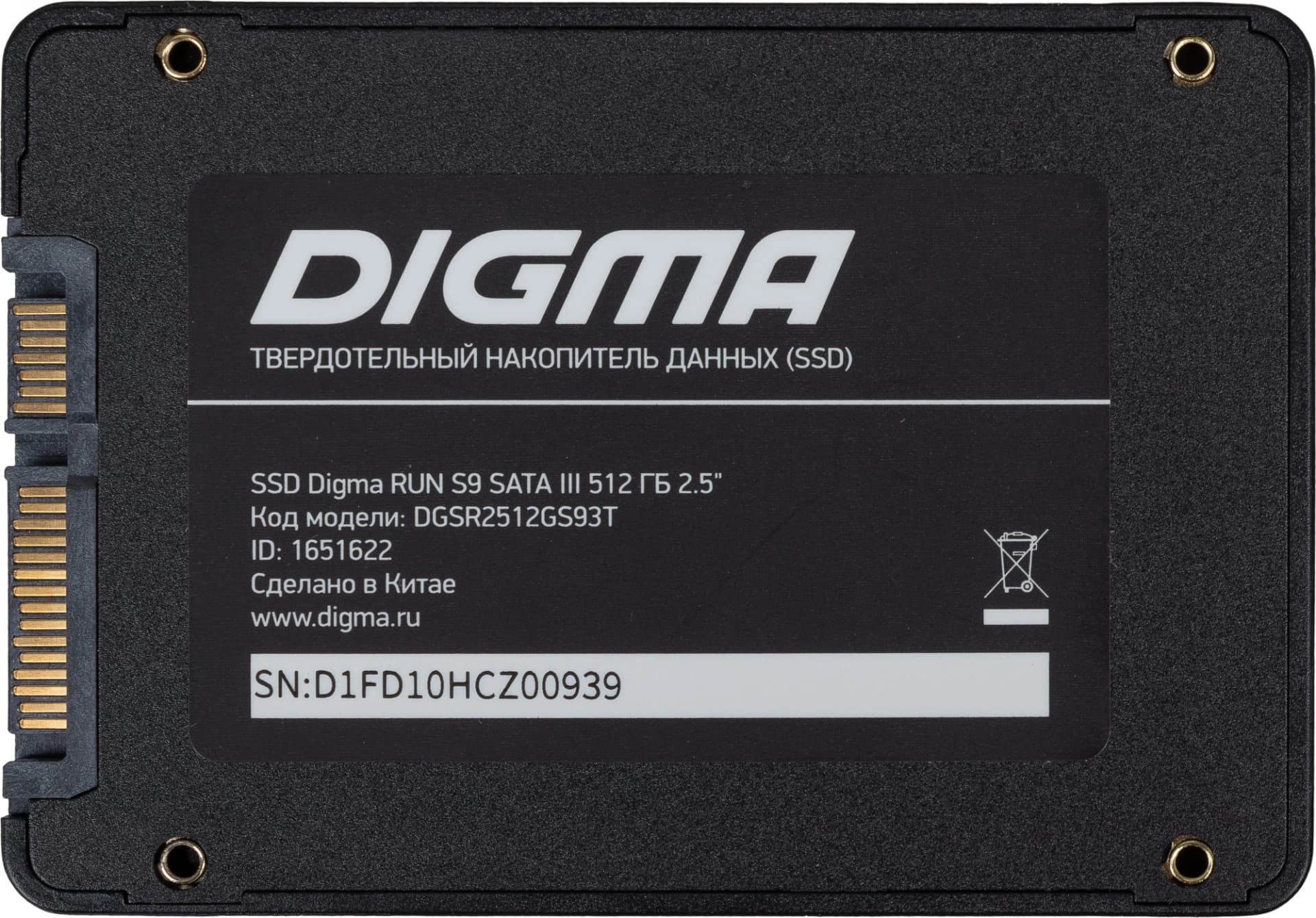 Накопитель SSD Digma SATA-III 512GB DGSR2512GS93T Run S9 2.5" - фото 5