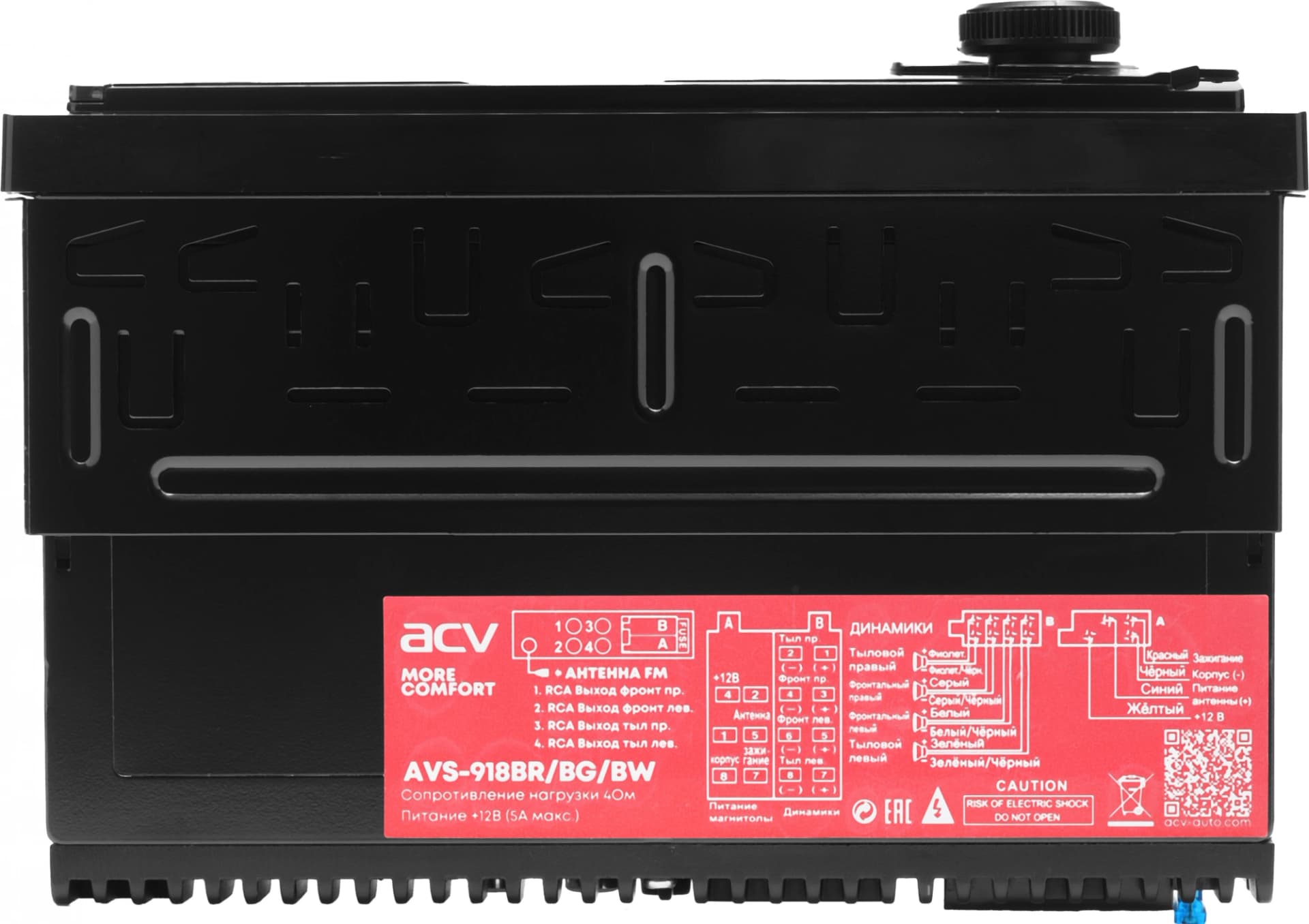 Автомагнитола ACV AVS-918BR 1DIN 4x50Вт (37624) - фото 4