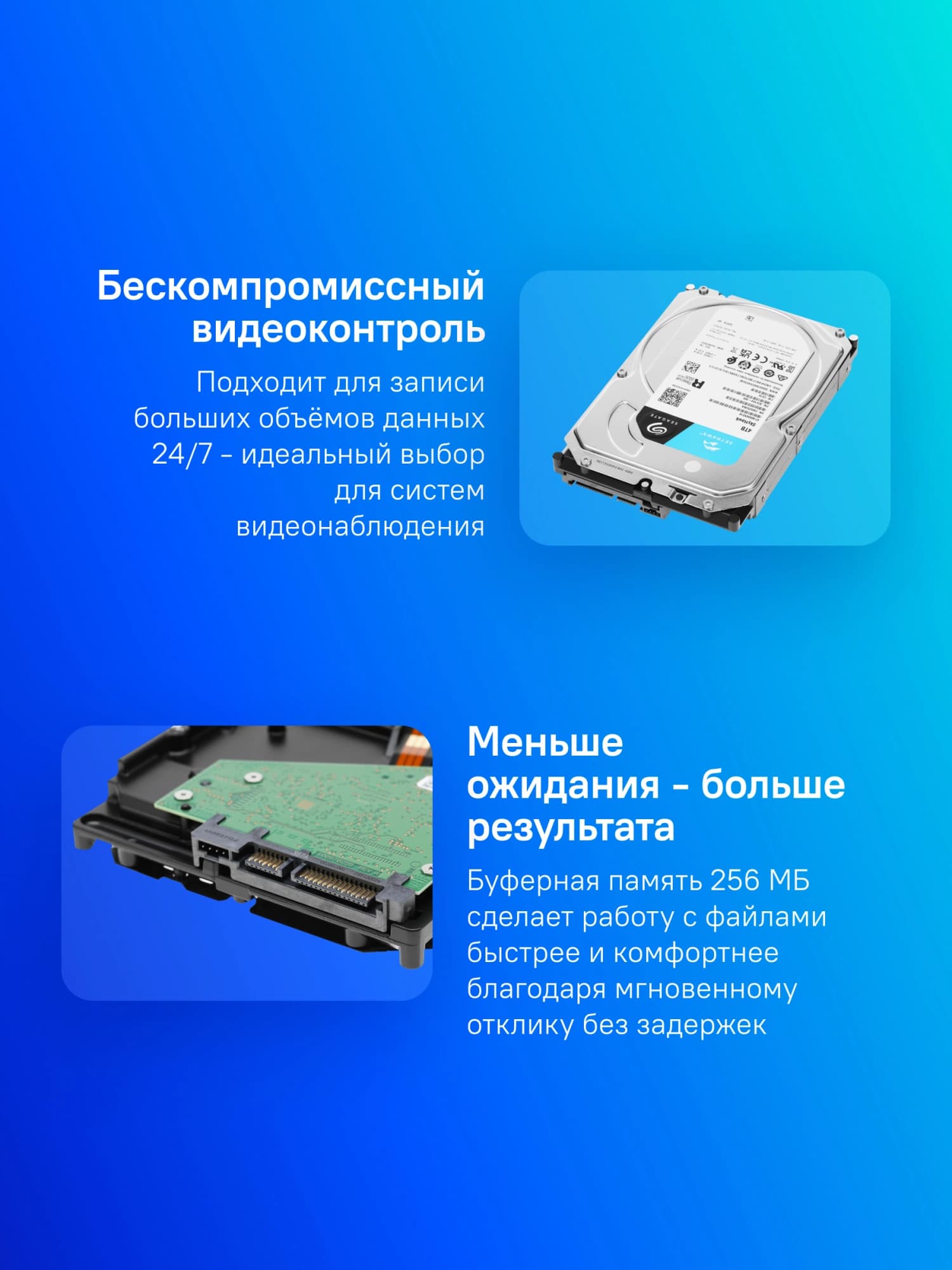 Жесткий диск Seagate SATA-III 4TB ST4000VX016 Surveillance Skyhawk 4KN (5400rpm) 256Mb 3.5" - фото 5