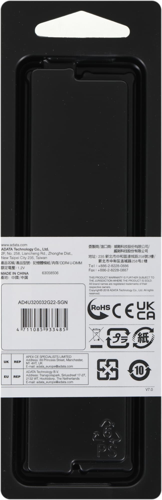 Память DDR4 32Gb 3200MHz A-Data AD4U320032G22-SGN Premier RTL PC4-25600 CL22 DIMM 288-pin 1.2В single rank Ret - фото 4