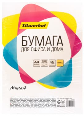 Бумага Silwerhof IG50 A4/80г/м2/500л./горчичный - фото 2