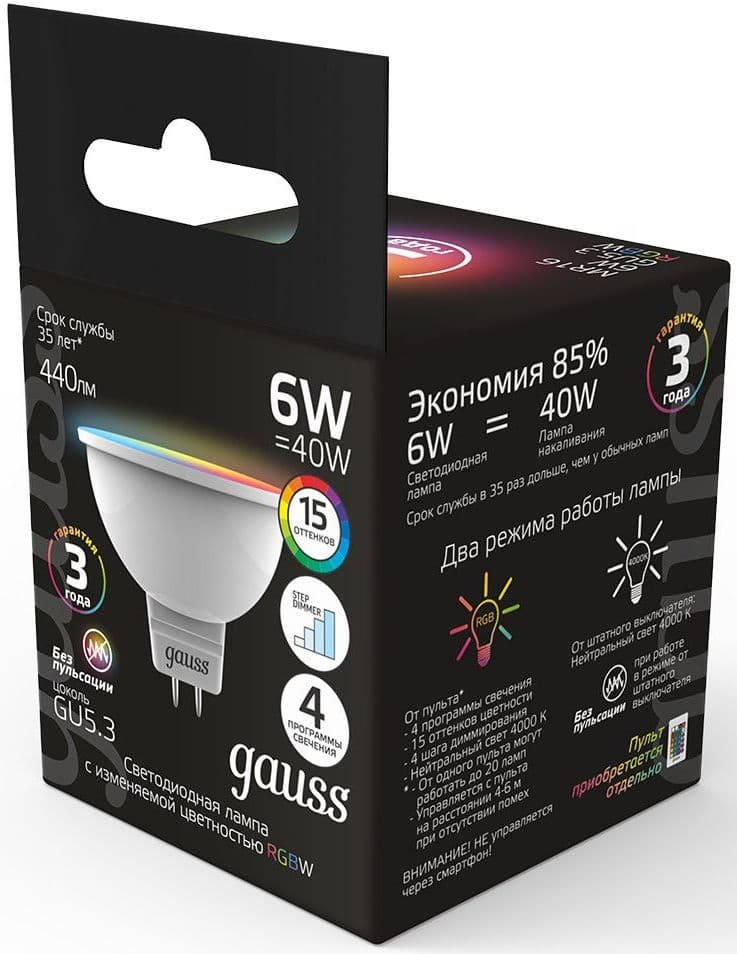 Лампа светодиодная Gauss 101105406 6Вт цок.:GU5.3 софит 175B св.свеч.RGB MR16 (упак.:1шт) - фото 5