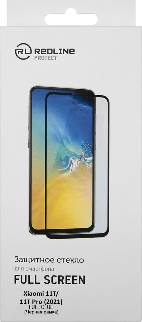 Защитное стекло для экрана Redline УТ000027429 черный для Xiaomi 11T/11T Pro прозрачная 1шт. - фото 4