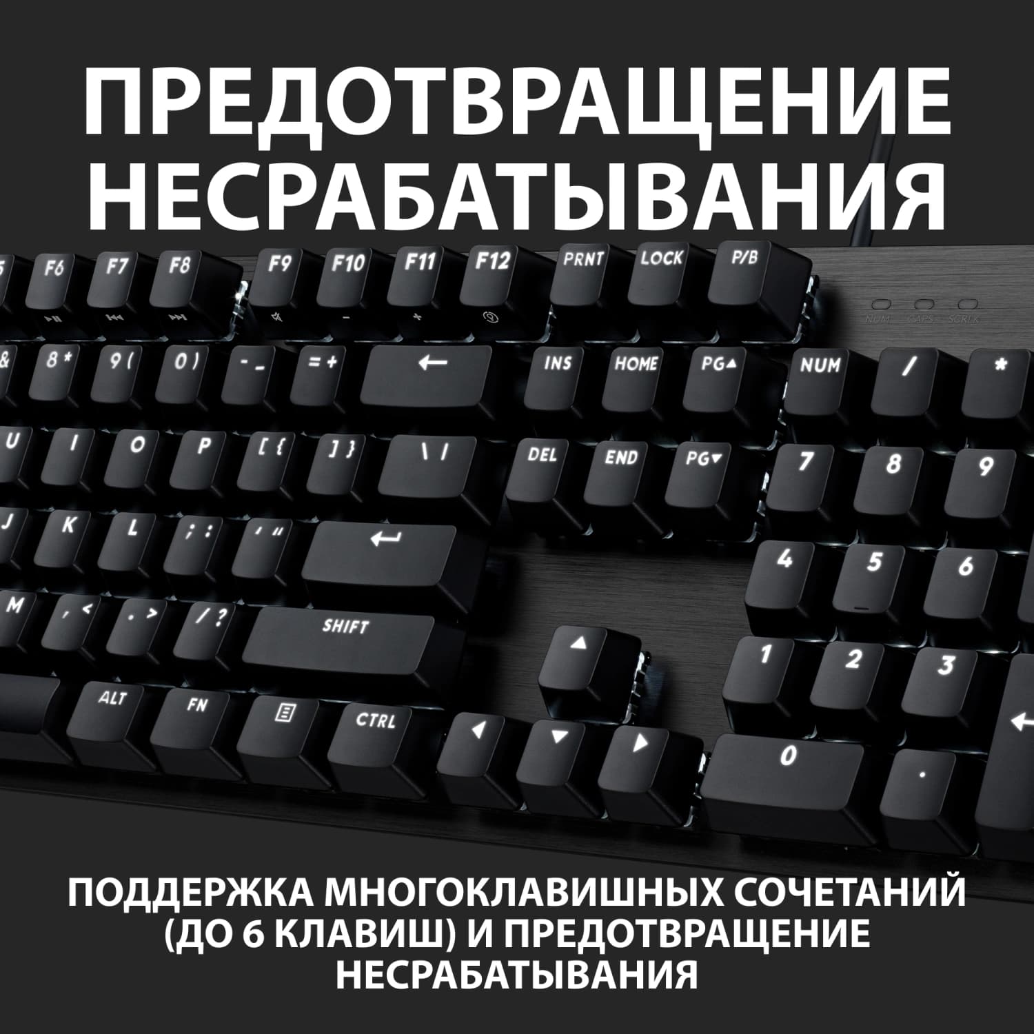 Клавиатура Logitech G413 SE механическая черный USB for gamer LED (920-010438) кабель 1.8м - фото 4