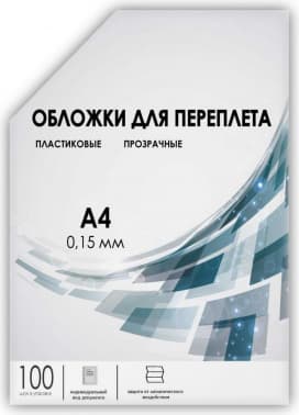 Обложки для переплёта Heleos A4 150мкм прозрачный (100шт) PCA4-150 - фото 2