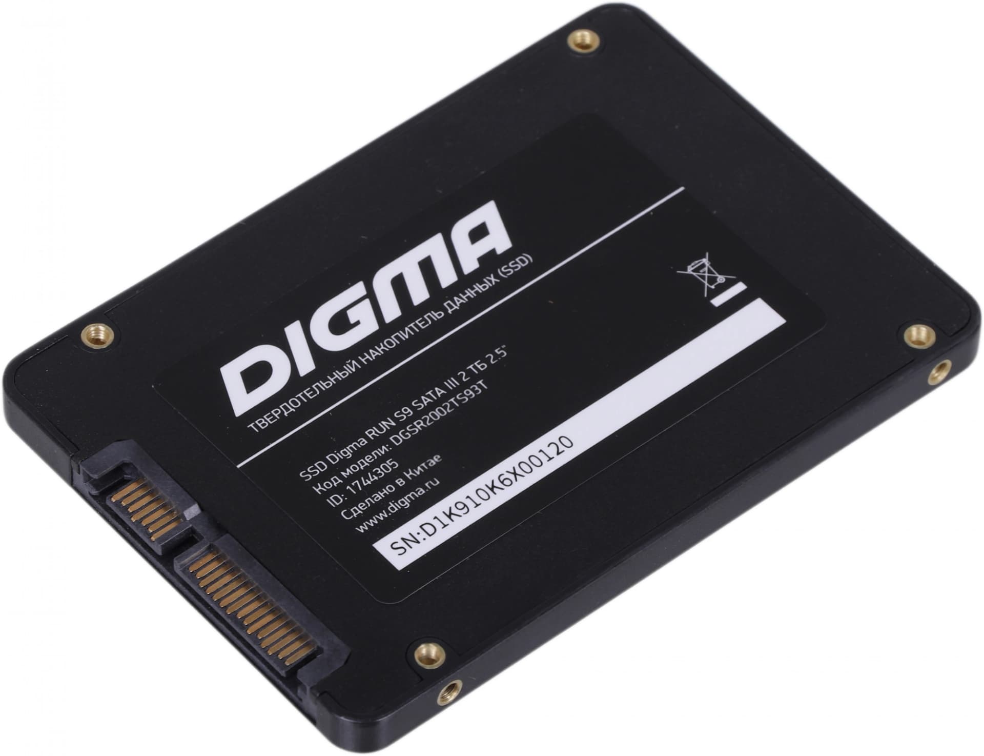 Накопитель SSD Digma SATA-III 2TB DGSR2002TS93T Run S9 2.5" - фото 3