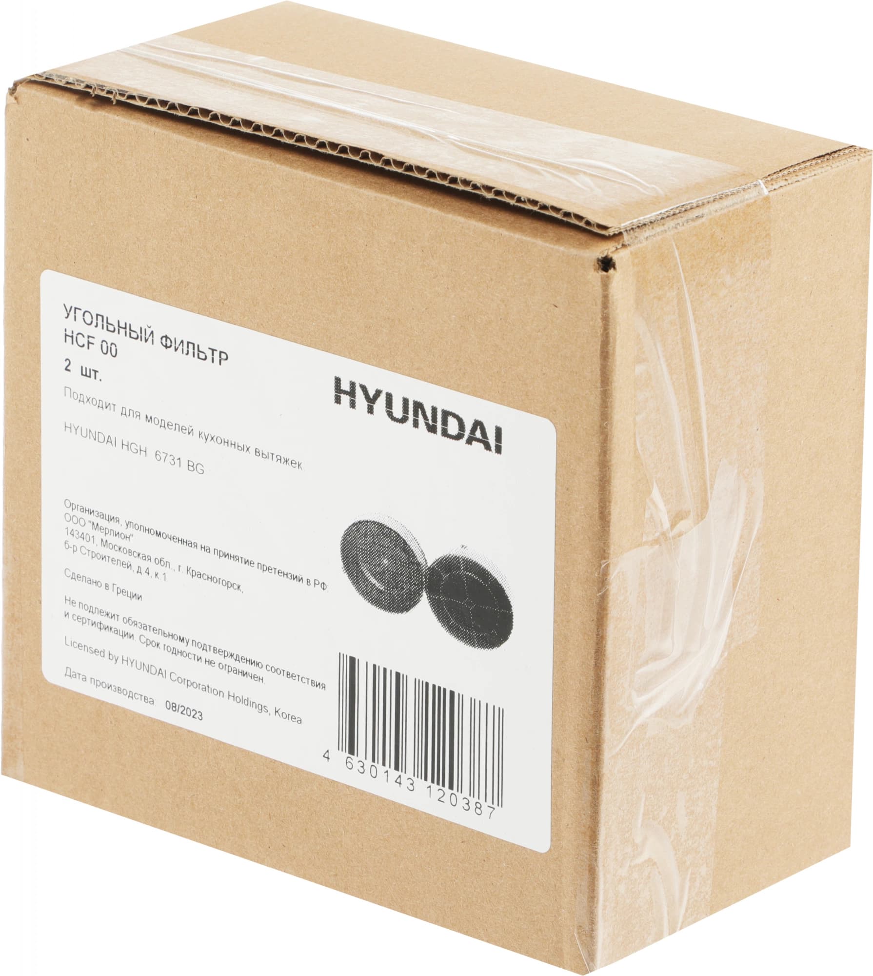 Комплект фильтров Hyundai HCF 00 черный (2шт.) - фото 4