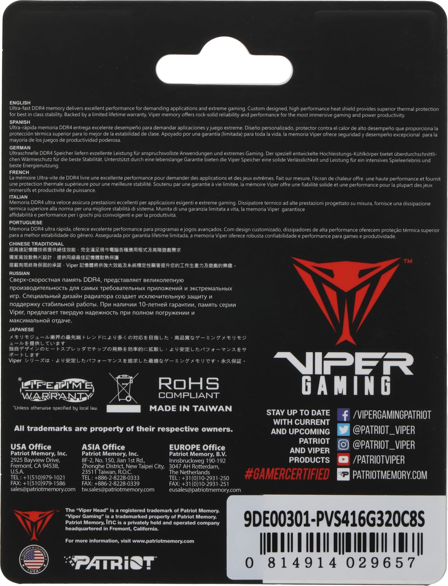 Память DDR4 16GB 3200MHz Patriot PVS416G320C8S Steel Series RTL Gaming PC4-25600 CL22 SO-DIMM 260-pin 1.35В single rank с радиатором Ret - фото 5