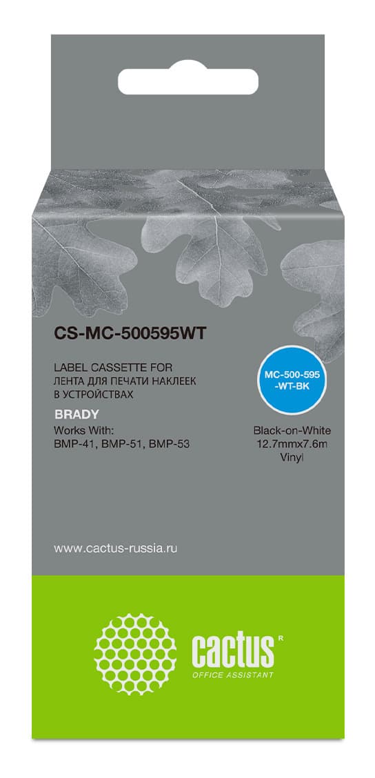 Картридж ленточный Cactus CS-MC-500595WT черный на белом 12.7x7.6 для Brady BMP-41/BMP-51/BMP-53-PC-Linked с чипом - фото 4
