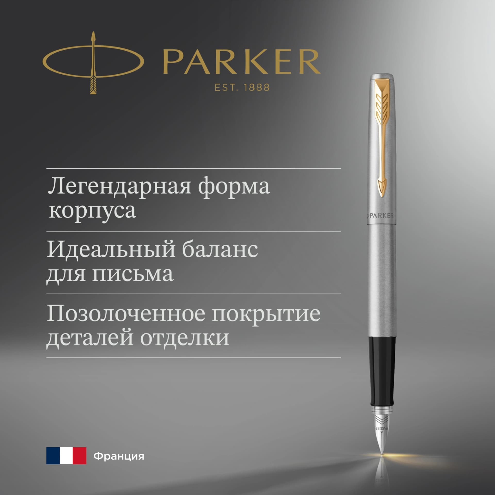 Ручка перьев. Parker Jotter Core F691 (2030948) Stainless Steel GT M сталь нержавеющая подар.кор. - фото 4