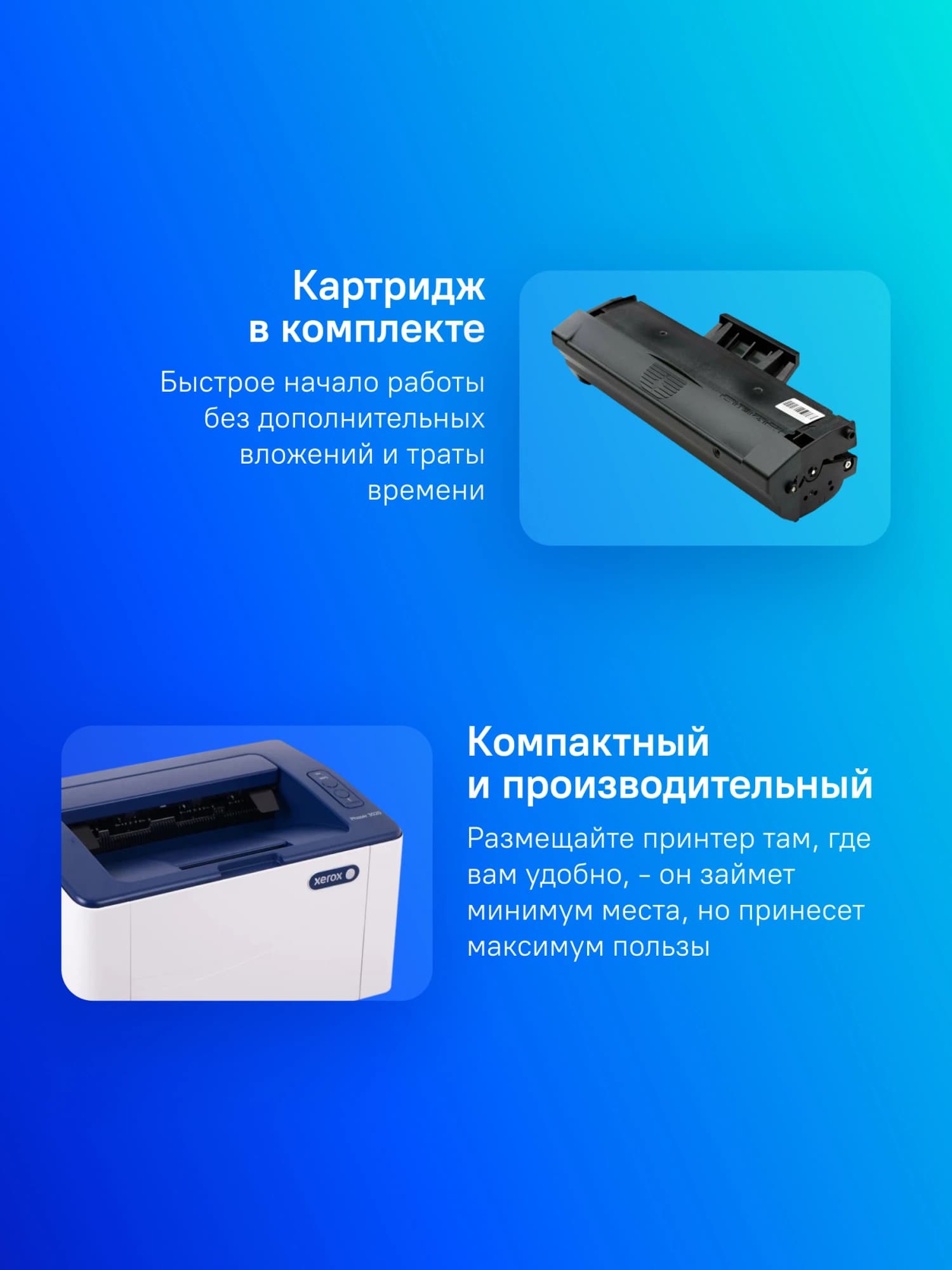 Принтер лазерный Xerox Phaser 3020v_bi A4 WiFi белый - фото 1