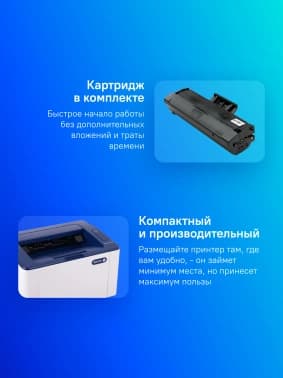 Принтер лазерный Xerox Phaser 3020v_bi A4 WiFi белый - фото 2