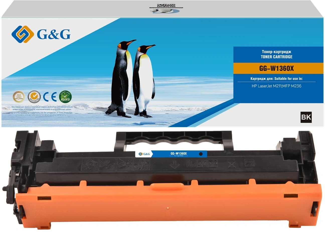 Картридж лазерный G&G 136X GG-W1360X черный (2600стр.) для HP LaserJet M211d/209/233/234 - фото 4