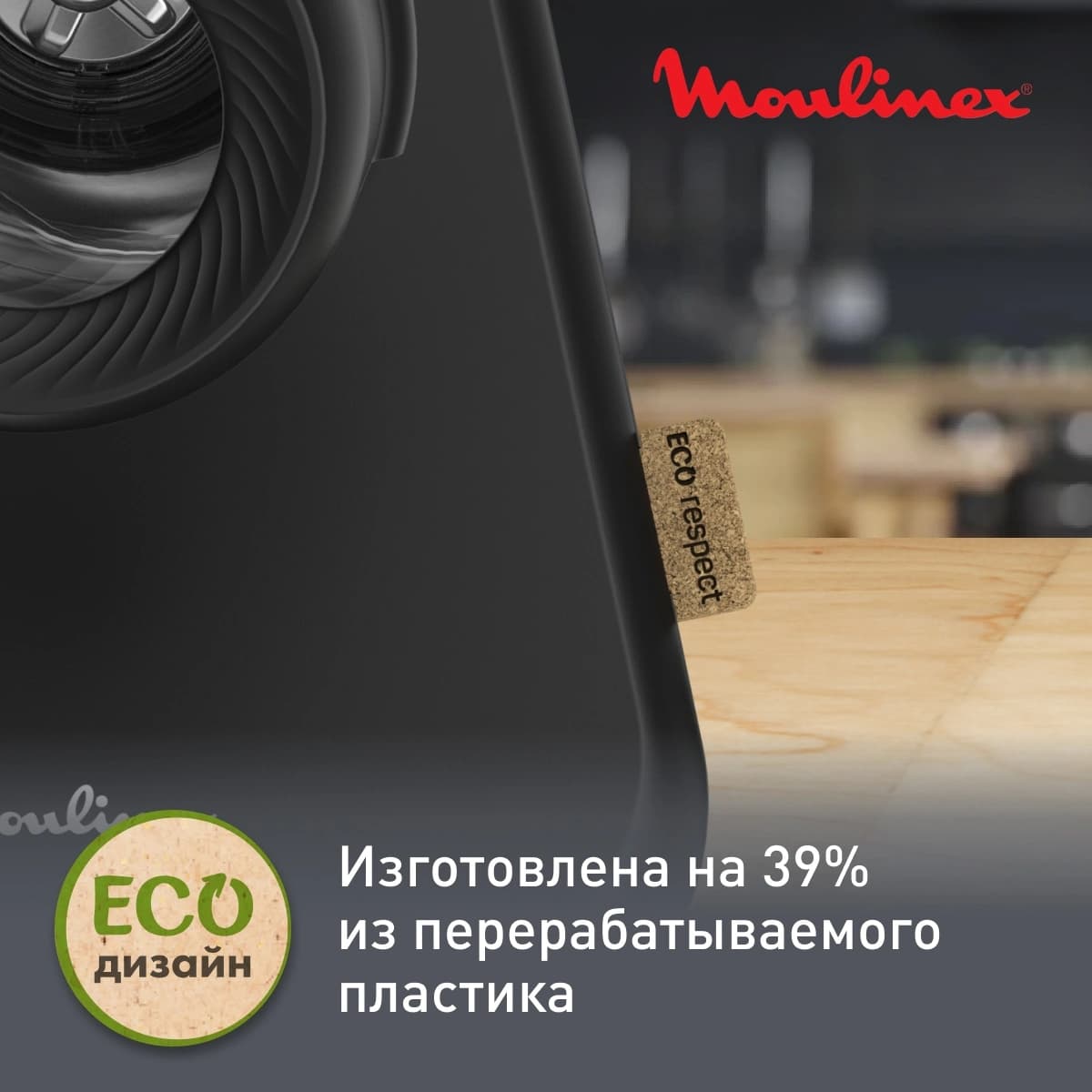 Измельчитель электрический Moulinex DJ77EN10 200Вт черный - фото 3