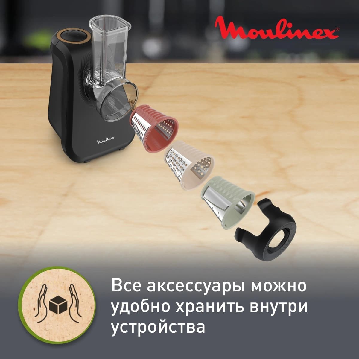 Измельчитель электрический Moulinex DJ77EN10 200Вт черный - фото 5
